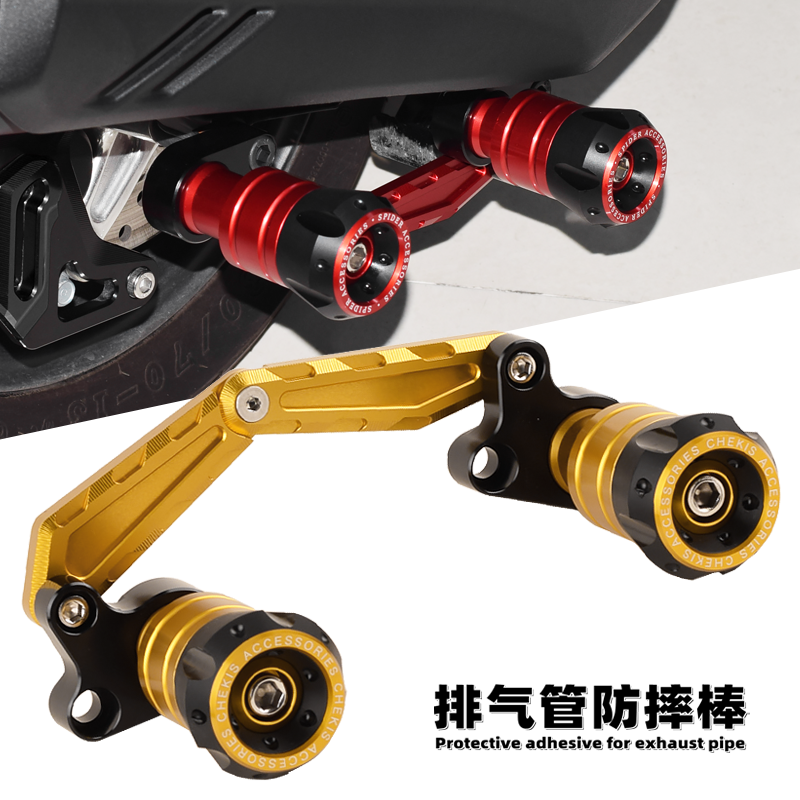 适用18-24款山叶XMAX300/250/400改装防摔棒前后轮防护球,摩托车/装备/配件,摩托车车架,淘宝优惠券,粉丝福利购,淘宝优惠卷