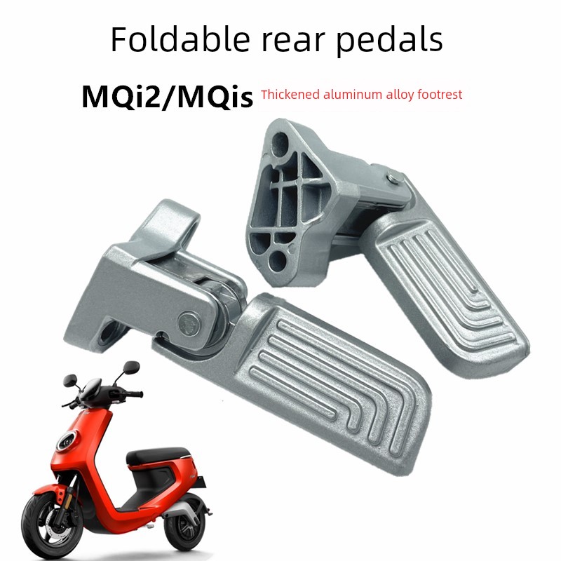 适用小牛电动Mqi2/Mqis青年M2新国标电动自行车后座踏板