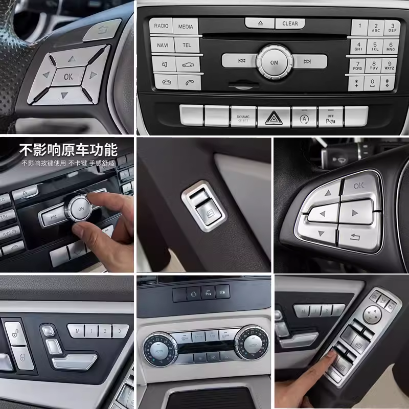 适用12-17款CLS260改装CLS350 CLS300中控方向盘升窗按键内饰贴