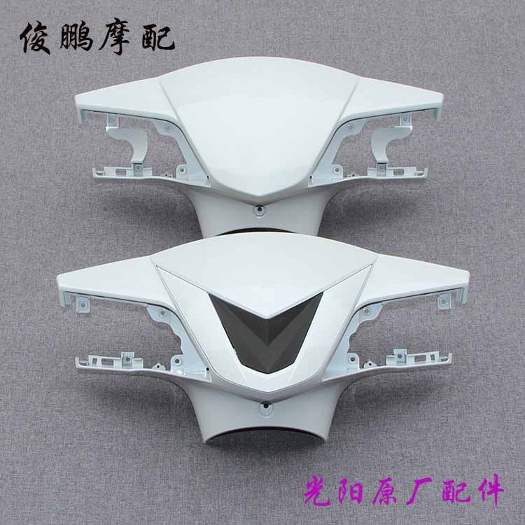 光阳原厂 弯道情人150 ACC KCC ABS版 灯箱 手把前盖 头罩 外壳