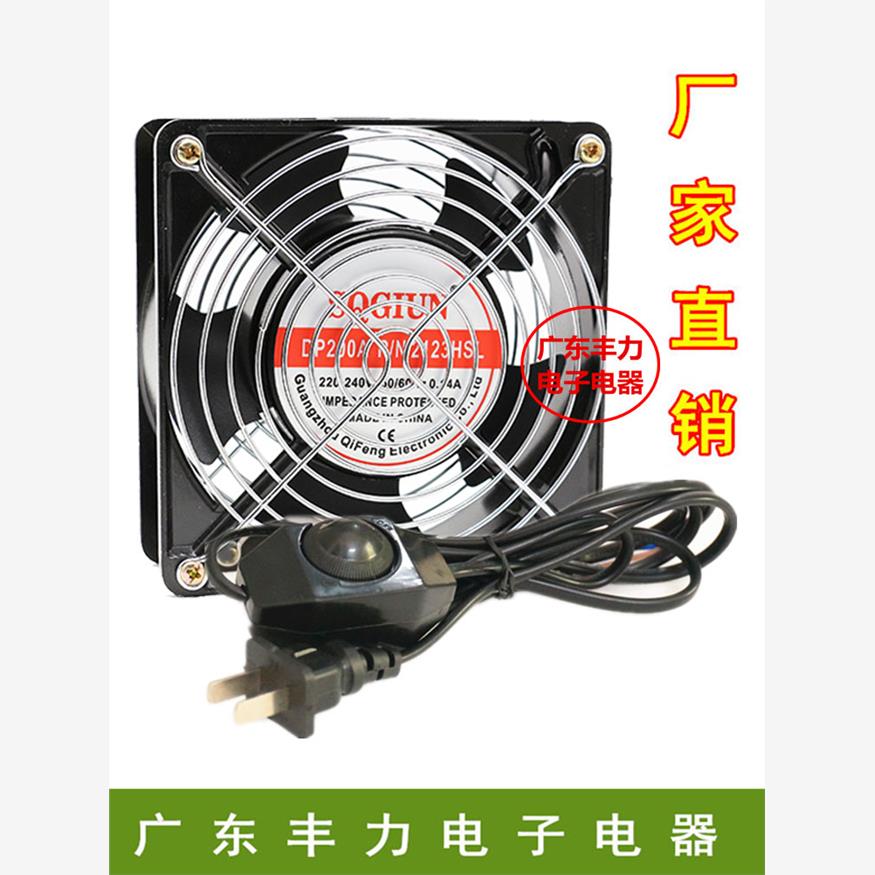 直销12038 12cm 220V Dp200A Ktv柜无声轴流风扇散热风扇