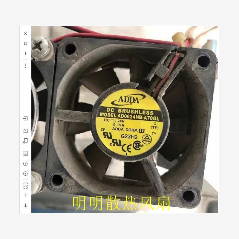 全新 AD0624HB/UB-A70GL AD0624XB-A71GP 24V 6025变频器风扇