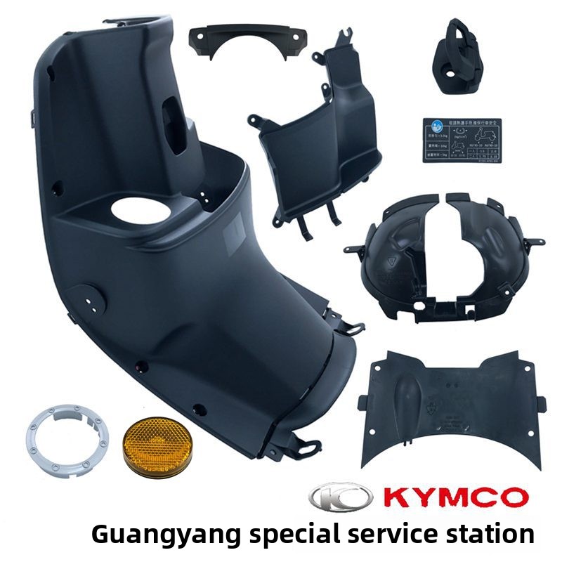 光阳原厂Many125CK125T-13内箱泥板土除挂钩下罩反光片油箱盖外壳