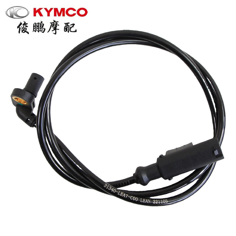 光阳原厂 RKS/RKH150 X150 KRV180 码表线 ASB感应线速度表传感器