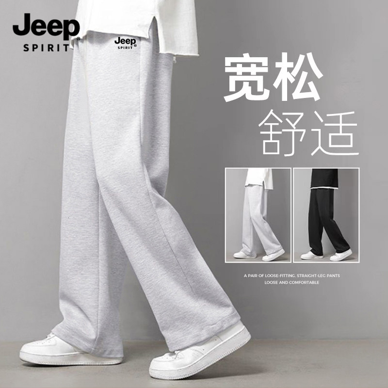 Jeep吉普休闲裤男款2025新款春秋季宽松直筒运动卫裤大码长裤子男