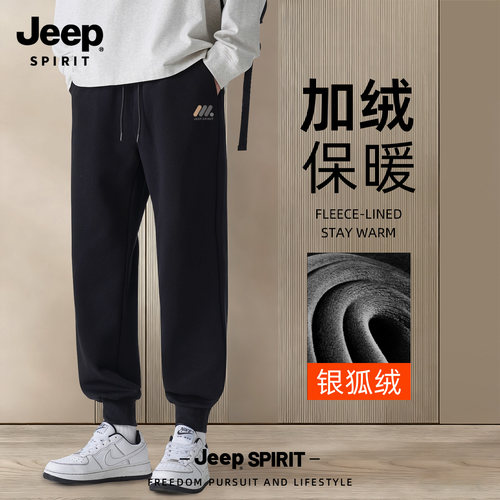 Jeep吉普休闲裤男款2026新款