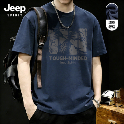 Jeep吉普短袖t恤男款2026夏季