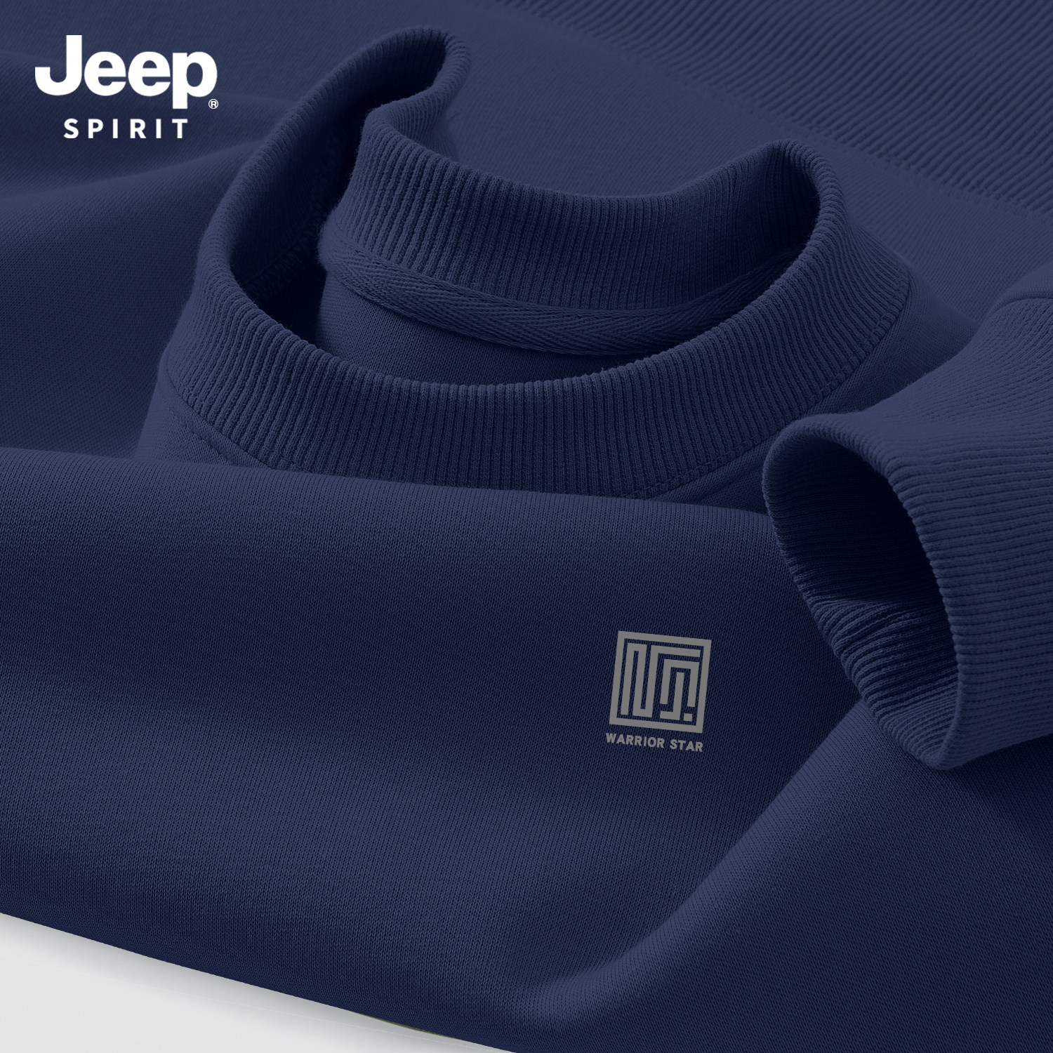 Jeep吉普圆领卫衣男款2026新款加厚男士长袖t恤春秋季上衣打底衫