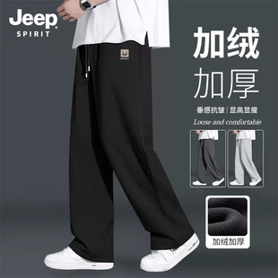 Jeep吉普笑脸印花加绒加厚裤子男款秋冬季运动裤休闲直筒宽松卫裤