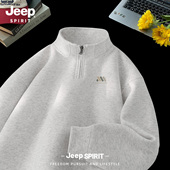 简约高级感立领半拉链卫衣男士 2026春季 美式 Jeep吉普新款 休闲长袖