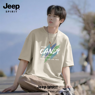 Jeep吉普重磅纯棉短袖t恤男女款