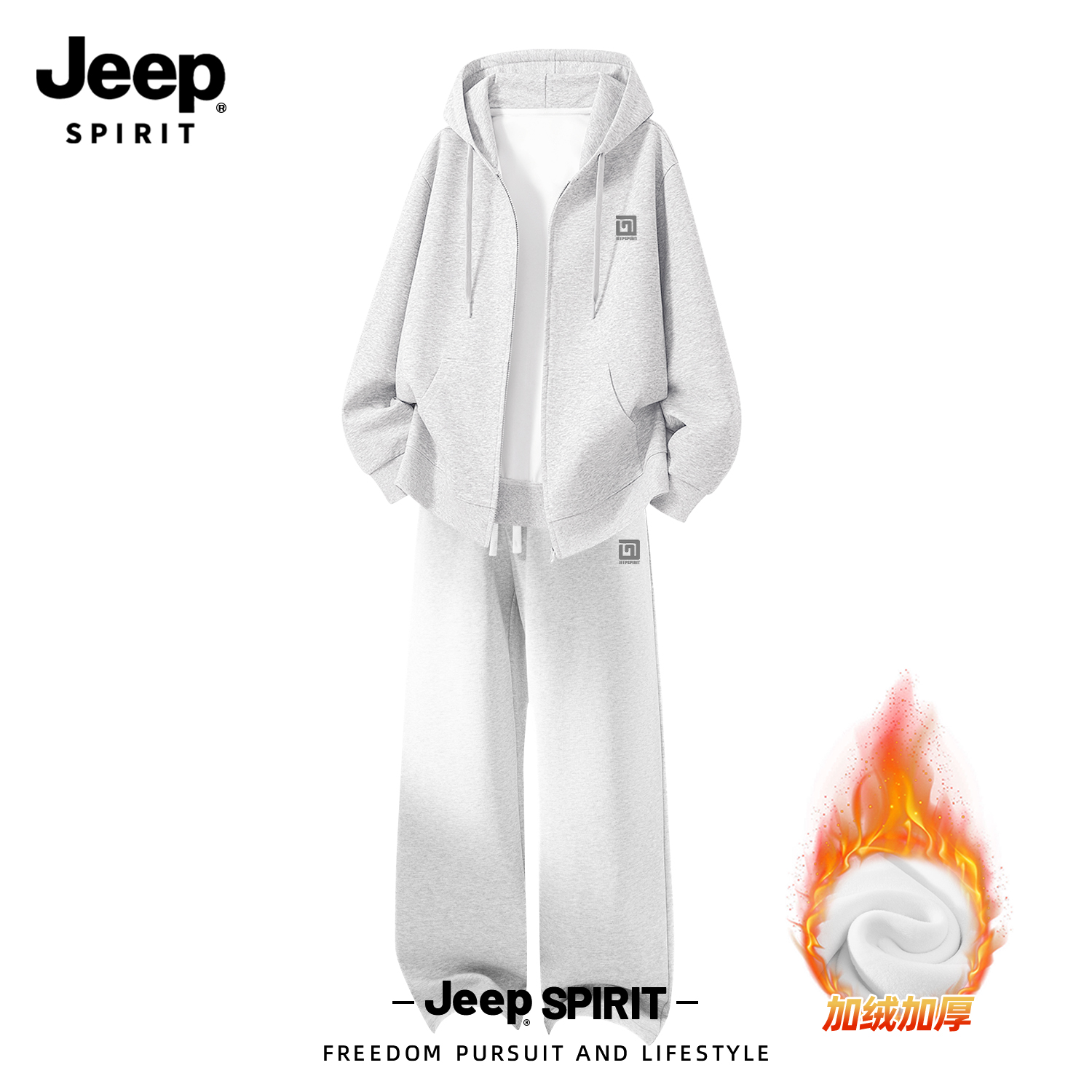 Jeep吉普2025年新款休闲运动套装