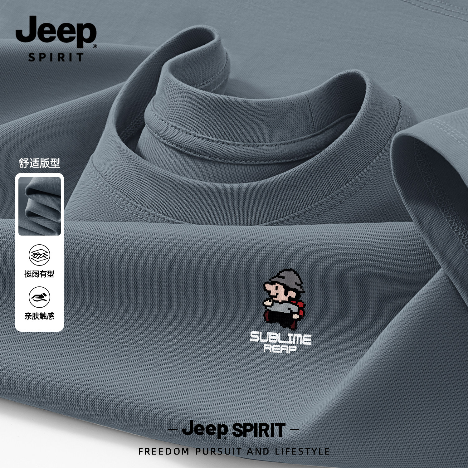 Jeep吉普男士短袖t恤2026新款夏季宽松大码上衣青少年纯棉半袖男