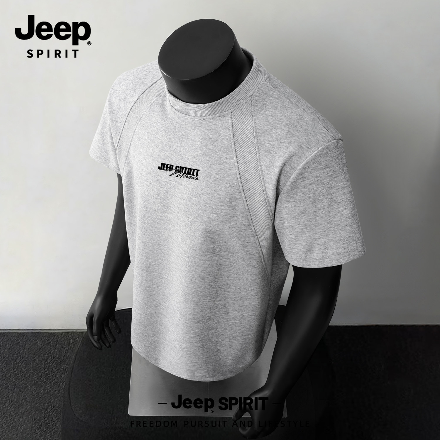 Jeep吉普美式休闲cleanfit插肩短袖t恤男2026春季新款打底衫半袖