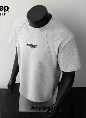 Jeep吉普美式休闲cleanfit插肩短袖t恤男2026春季新款打底衫半袖