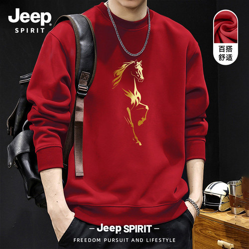 Jeep吉普卫衣男2026马年限定衣服