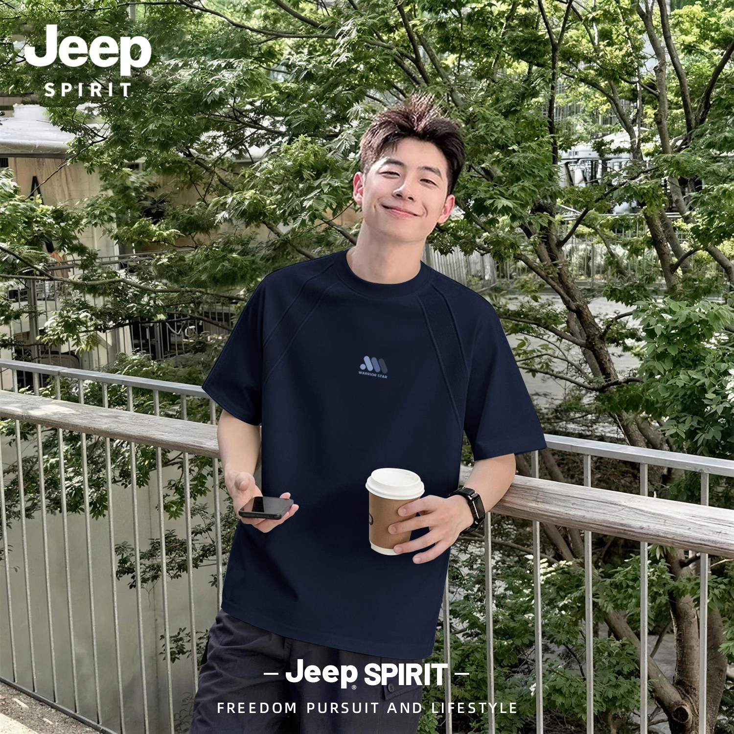 Jeep吉普潮流螺纹插肩短袖T恤男