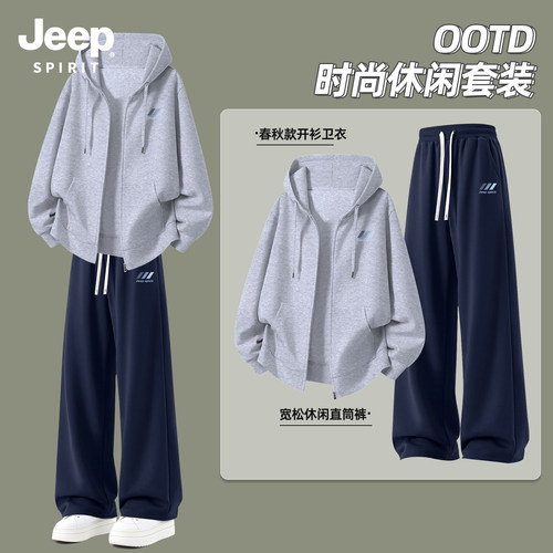 Jeep吉普运动套装男帅气高级穿搭