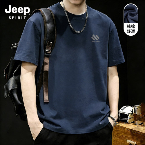Jeep吉普重磅纯棉短袖t恤男女款