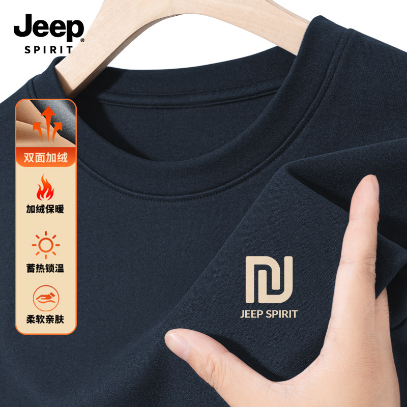 Jeep吉普时尚简约打底衫内搭圆领上衣男2025新款爆款德绒长袖t恤