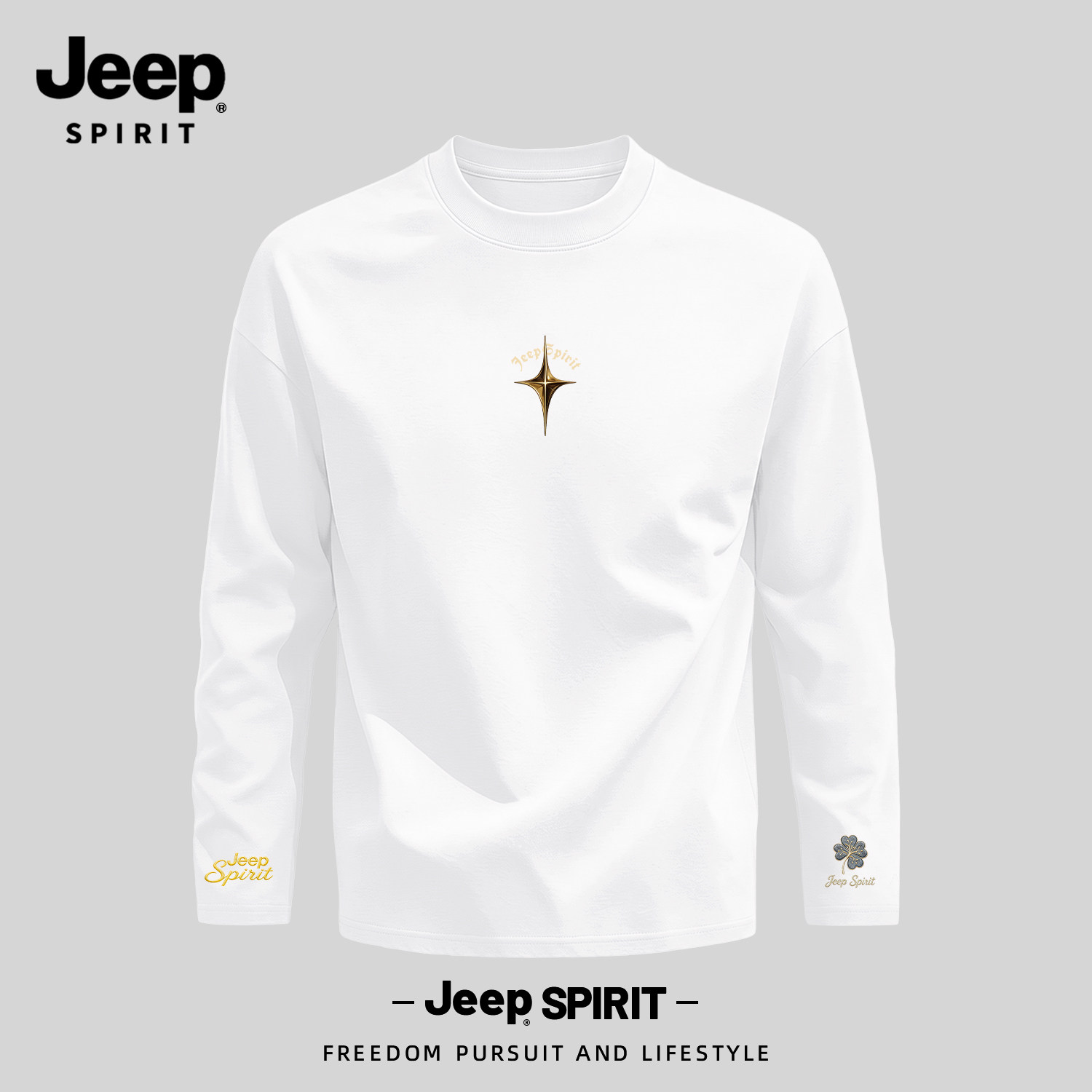 Jeep吉普男士长袖t恤秋上衣纯棉