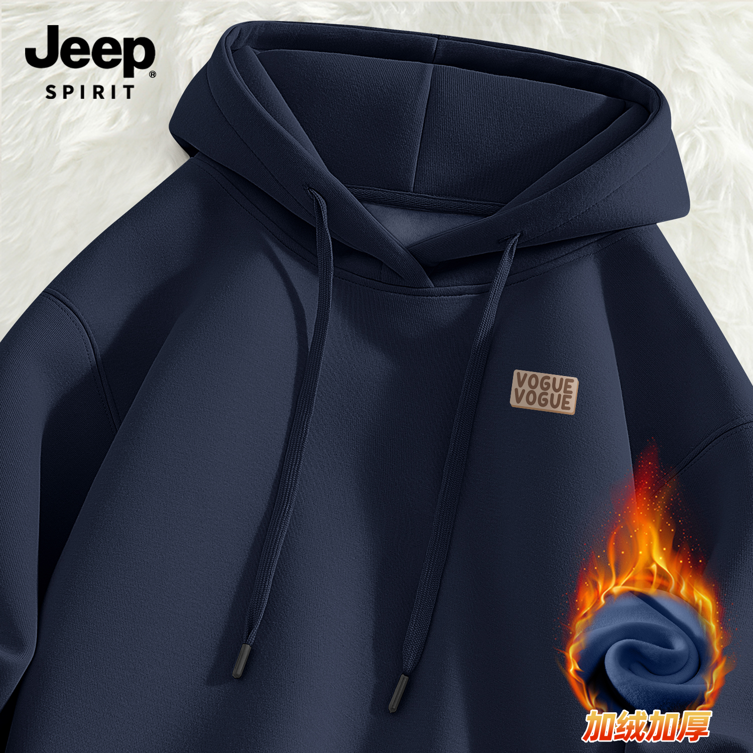 Jeep吉普加厚连帽卫衣2025男