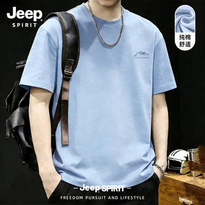 Jeep吉普纯棉短袖T恤男款2026夏