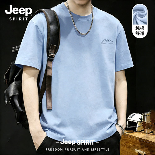 Jeep吉普纯棉短袖T恤男款2026夏