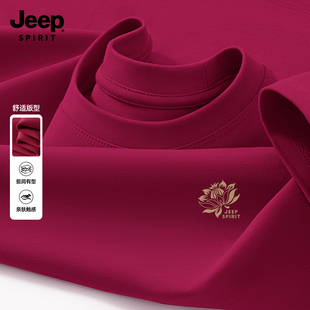 t恤男士 休闲百搭半袖 2026夏季 男装 宽松大码 Jeep吉普重磅纯棉短袖