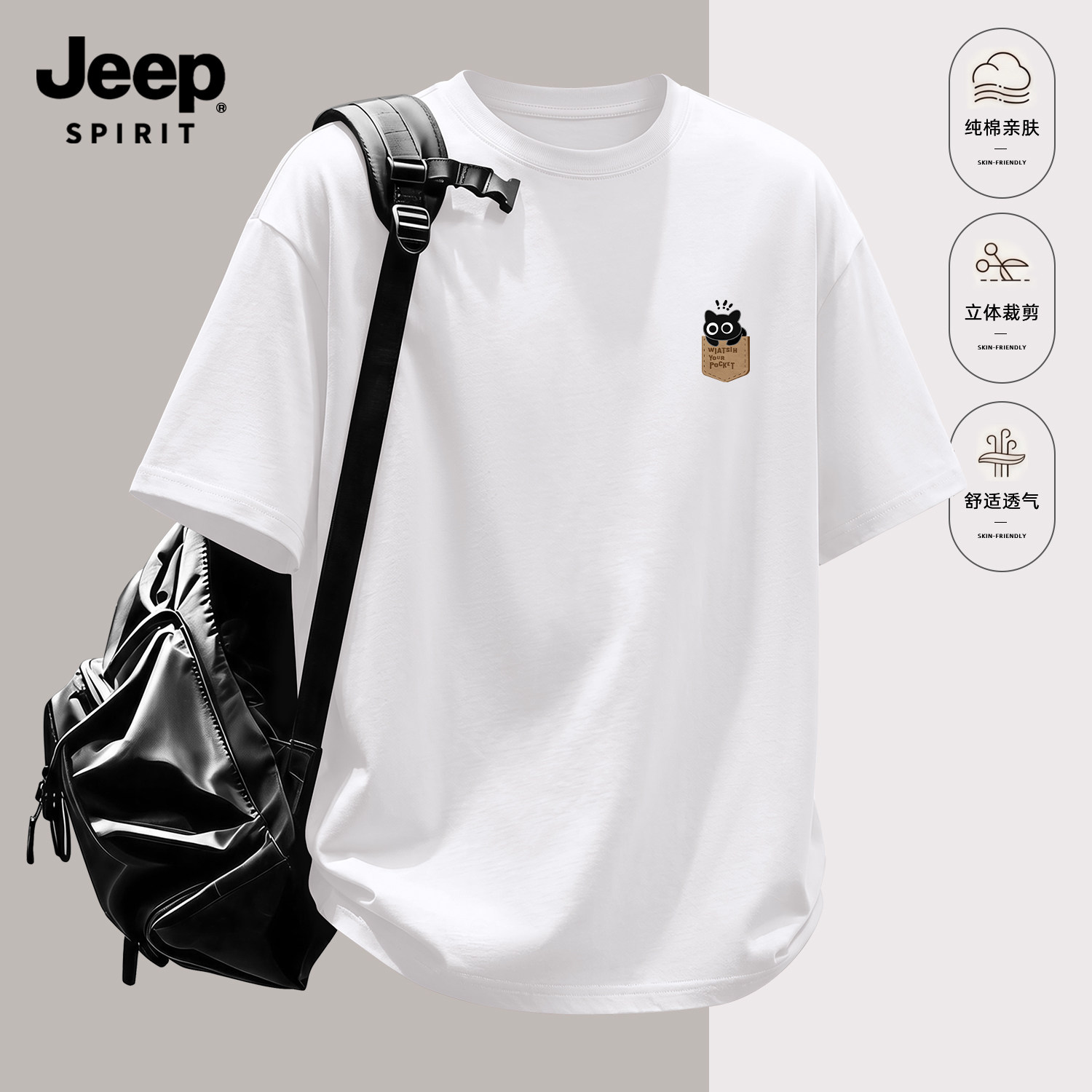 Jeep吉普猫咪趣味纯棉短袖t恤男