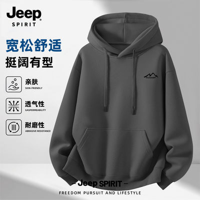 Jeep吉普美式连帽卫衣男款2026