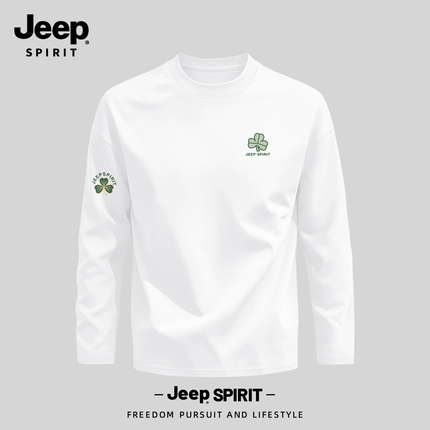 Jeep吉普男士长袖t恤纯棉打底衫