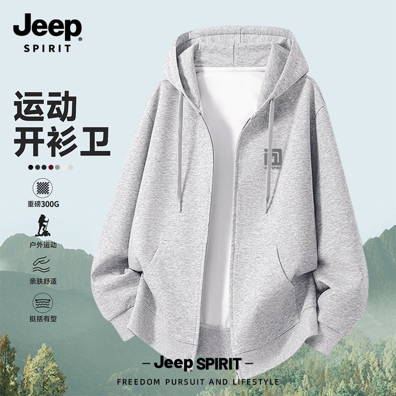 Jeep吉普连帽卫衣男2026新款