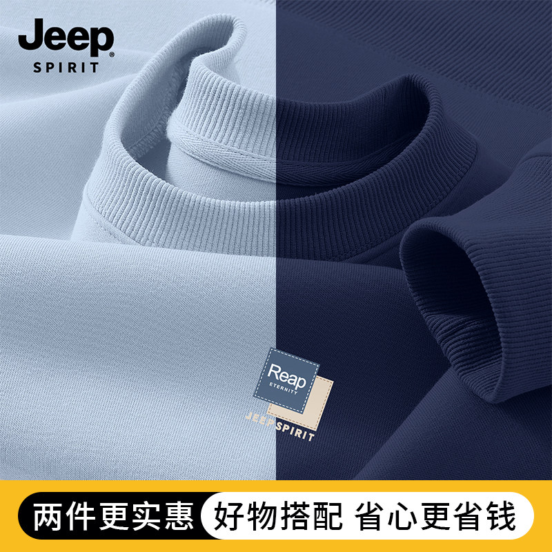Jeep吉普加绒加厚圆领卫衣男款2026新款春秋宽松大码男装长袖上衣
