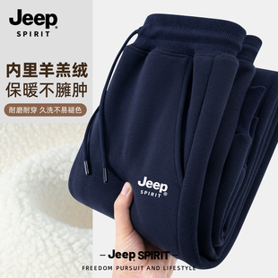 Jeep吉普羊羔绒保暖棉裤子男款冬季加绒加厚束脚裤时尚百搭休闲裤