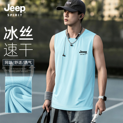 Jeep吉普标男士背心速干凉感坎肩