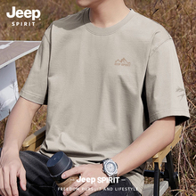 Jeep吉普纯棉男士短袖t恤2025新款夏季爸爸上衣男装衣服男生半袖