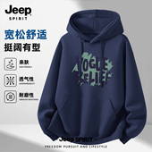 加绒长袖 Jeep吉普连帽卫衣男20226新款 上衣 外套男款 美式 男士 春季