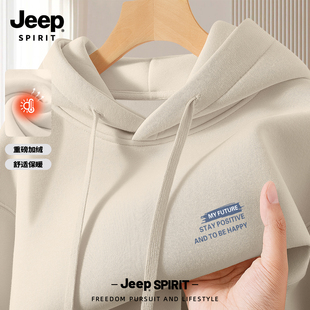 Jeep吉普连帽卫衣男款2025新款秋冬简约宽松百搭加绒加厚保暖外套