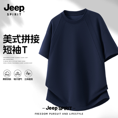 Jeep吉普结构线圆领短袖t恤男款