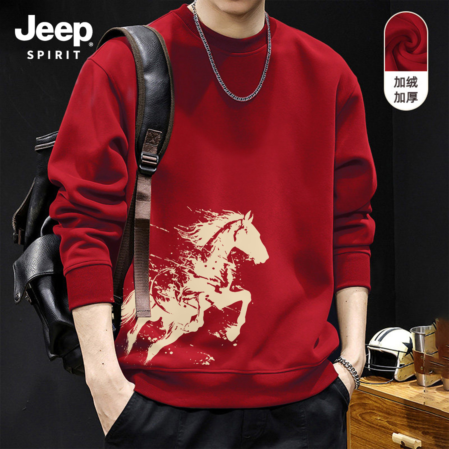 Jeep吉普红色圆领卫衣男加厚2026新年加绒马年衣服潮流本命年上衣