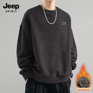 Jeep吉普加绒加厚圆领卫衣男士秋冬2025新款衣服男款重磅内搭上衣