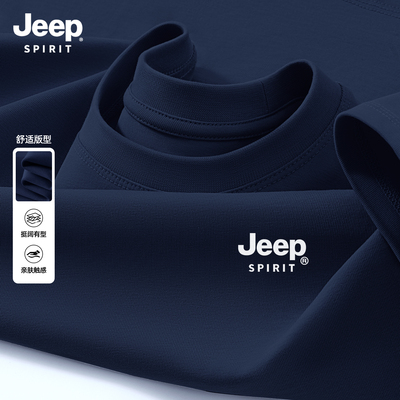 Jeep吉普短袖t恤男款2026夏季