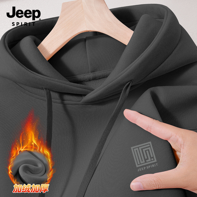 Jeep吉普加绒连帽卫衣男款春秋