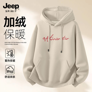 Jeep吉普重磅加绒加厚连帽卫衣男士秋冬新款美式休闲宽松潮牌外套