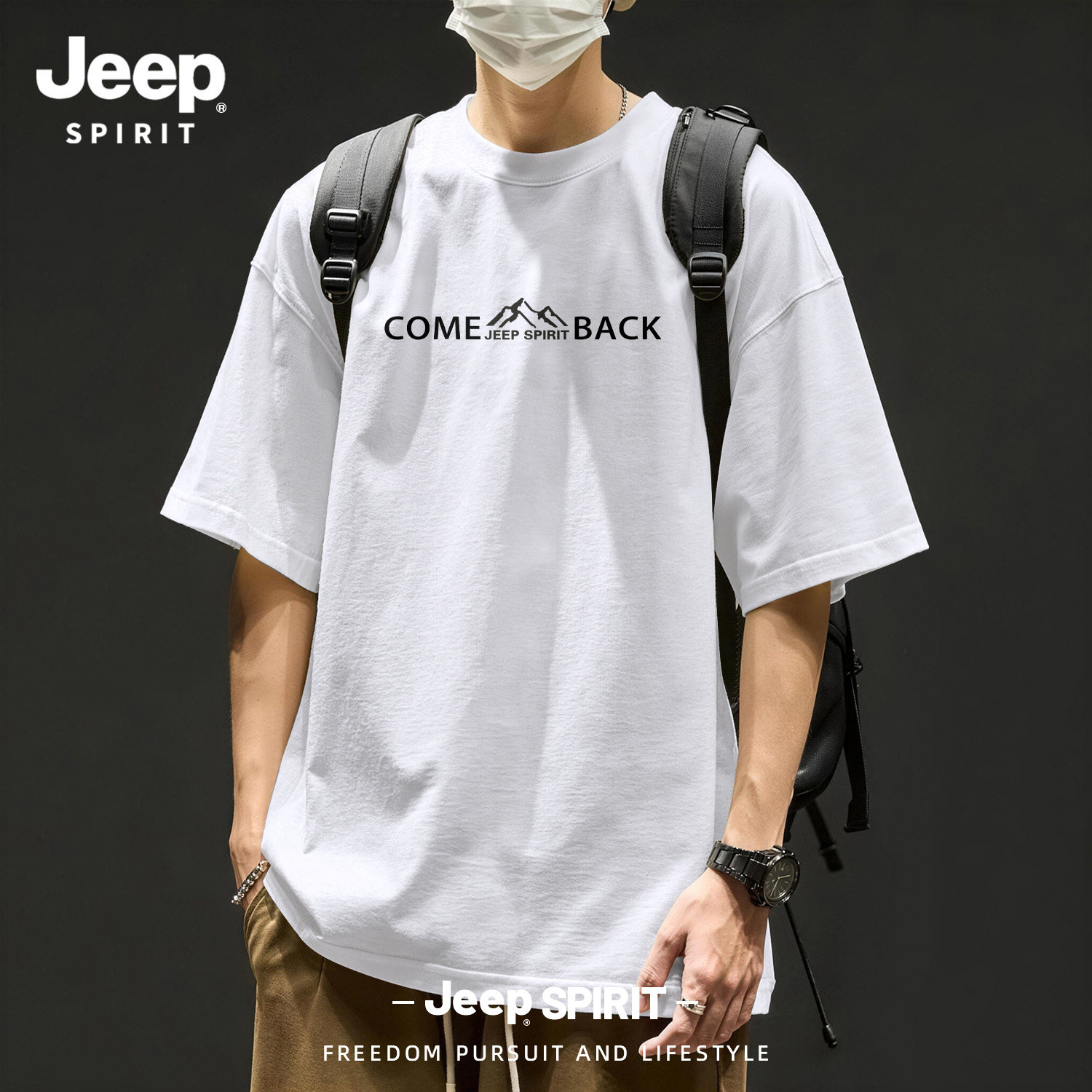 Jeep吉普纯棉男士短袖t恤男2026新款夏季薄款宽松圆领休闲上衣服