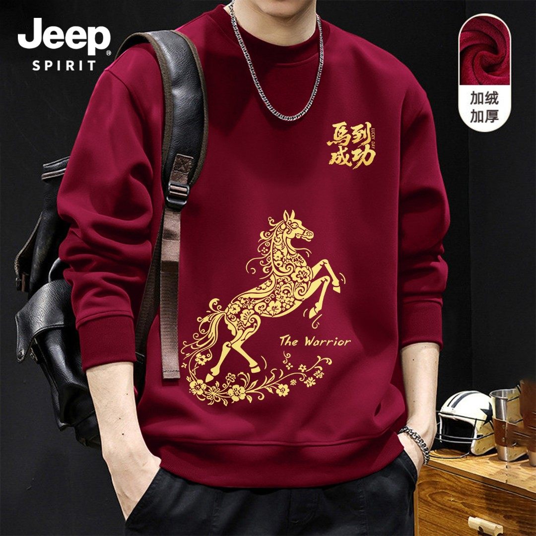 Jeep吉普酒红马年圆领加绒加厚卫衣男款秋冬季2026本命年新年衣服