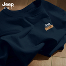 Jeep吉普简约宽松重磅纯棉短袖t恤男款2026新款藏青色运动风半袖