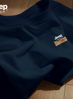 Jeep吉普简约宽松重磅纯棉短袖t恤男款2026新款藏青色运动风半袖