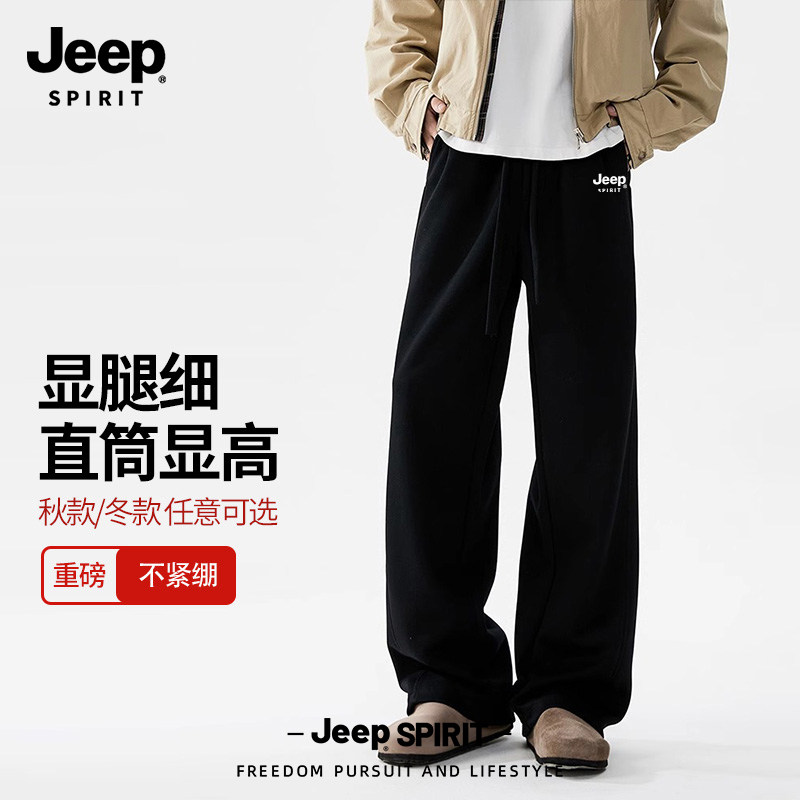 Jeep吉普休闲裤男款2026新款秋冬季宽松直筒运动长裤大码裤子男款